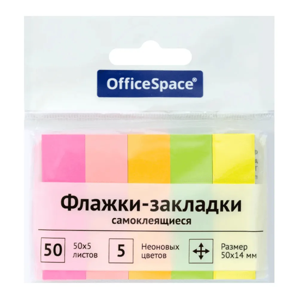 Флажки-закладки OfficeSpace, 50*14мм, 50л*5 неоновых цветов, европодвес