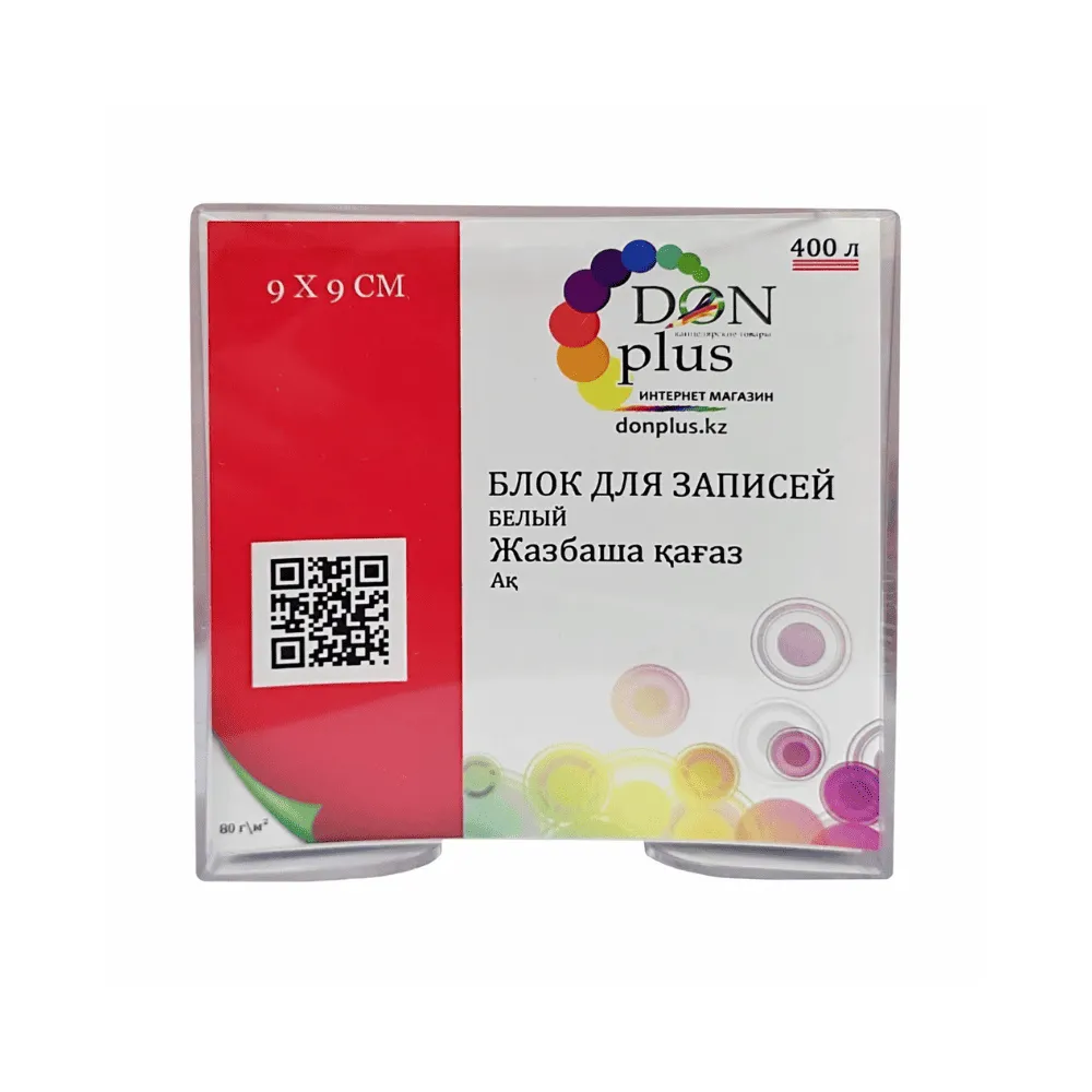 Блок для записей KUVERT в подставке белый 9х9х9 см, 800 листов