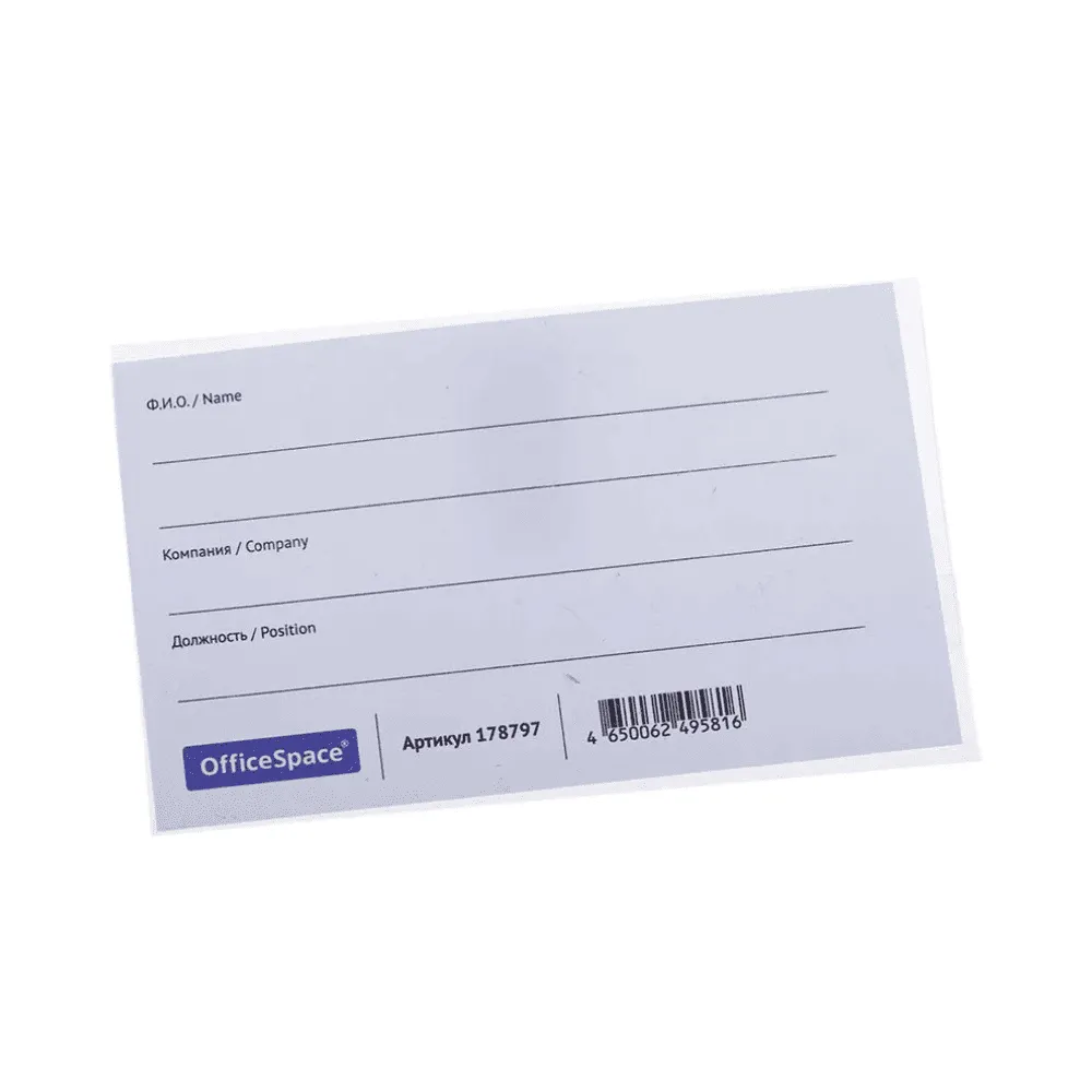 Бейдж горизонтальный OfficeSpace, 57х90 мм, с клипсой и булавкой (размер вставки 57х90 мм)