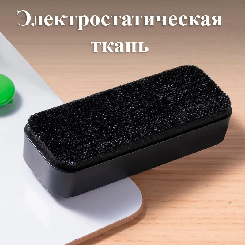 Губка для маркерных досок Deli 125 x 50 х 26 мм - миниатюра 2