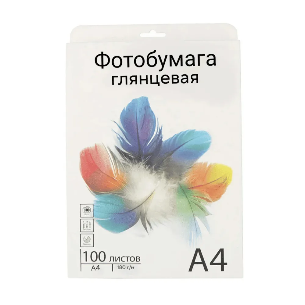 Фотобумага глянцевая А4, 180 г/м, 50 листов