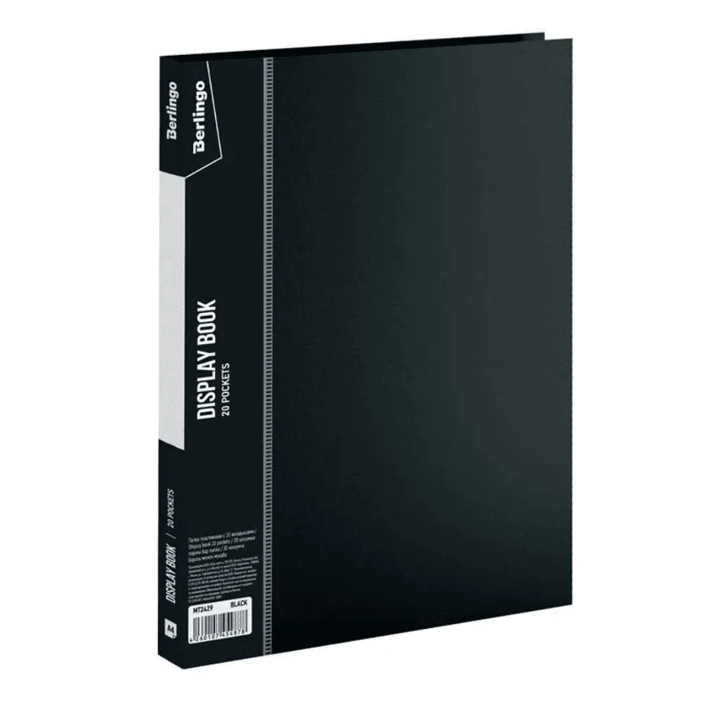 Папка с файлами Berlingo "Standard" на 20 вкладышей, черная