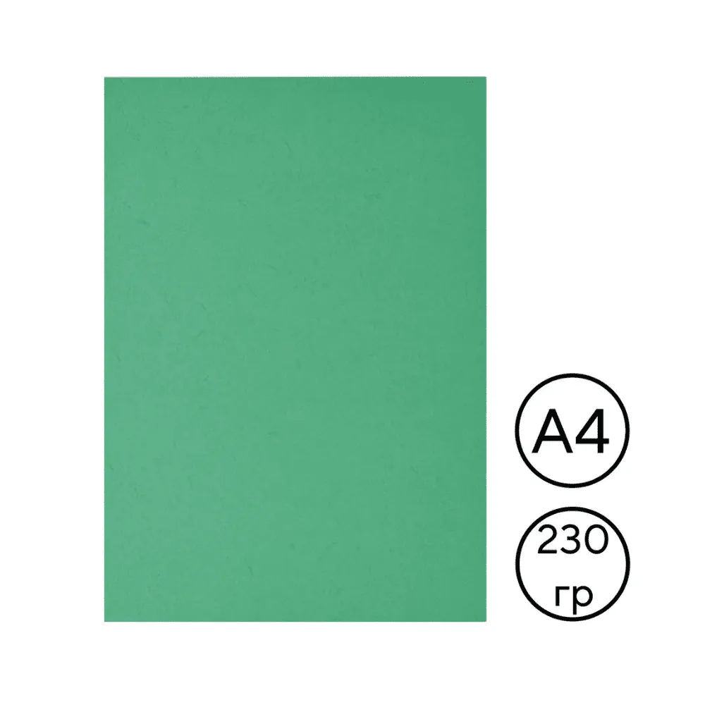 Обложка для переплета Office, А4 картон под кожу, 230 гр, зеленая