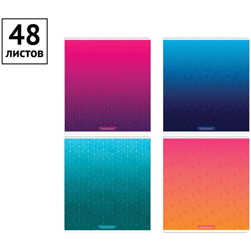 Тетрадь 48л., А5, клетка ArtSpace "Моноколор. Bright modern", эконом - миниатюра 2