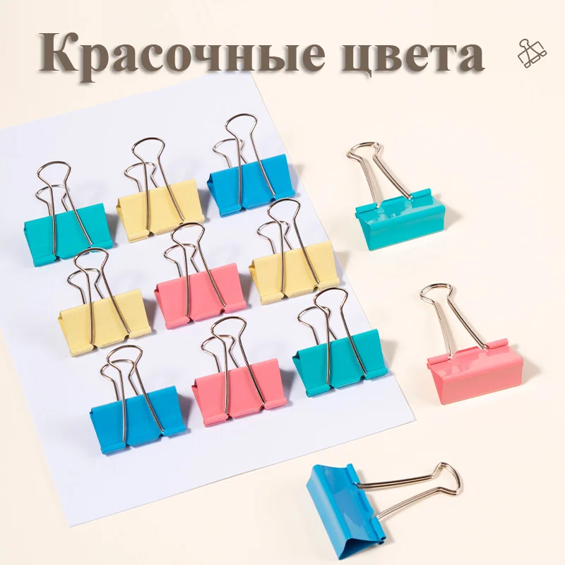 Зажимы для бумаг DELI "RIO", 51 мм, цветные, (12 шт.) - миниатюра 6