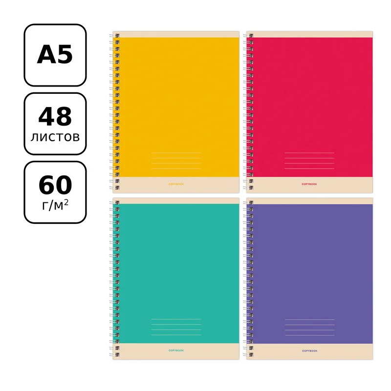 Тетрадь 48л., А5, клетка на гребне BG "Monocolor. Simple" - миниатюра 2
