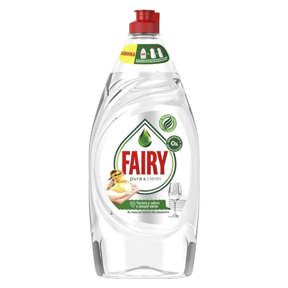 Средство для мытья посуды Fairy "Pure & clean", 900 мл