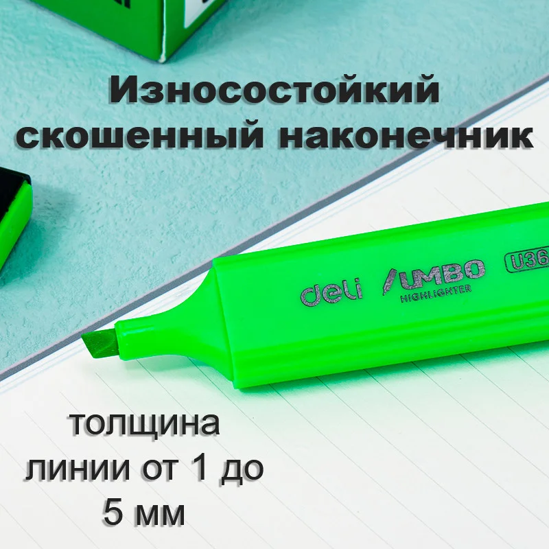 Текстовыделитель DELI "U366" 1-5 мм, зеленый - миниатюра 2