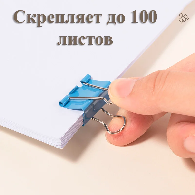 Зажимы для бумаг DELI "RIO", 25 мм, цветные, (12 шт.) - миниатюра 5