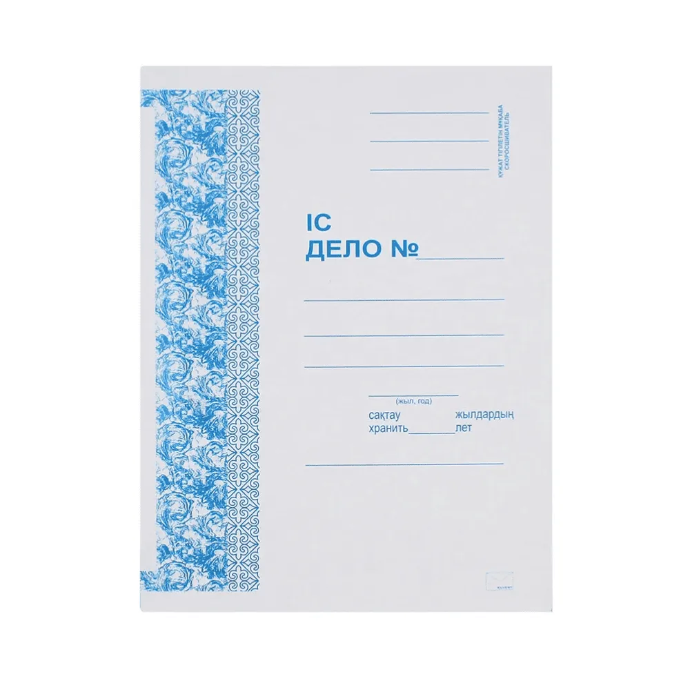 Папка-скоросшиватель картонная KUVERT, А4 формат, 360 гр, белая