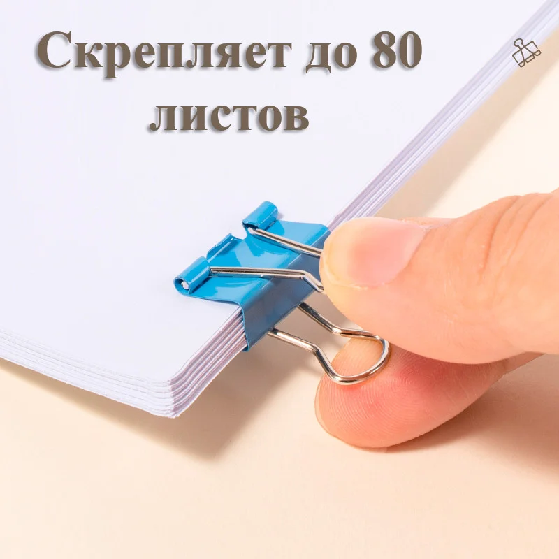 Зажимы для бумаг DELI "RIO", 19 мм, цветные, (12 шт.) - миниатюра 5