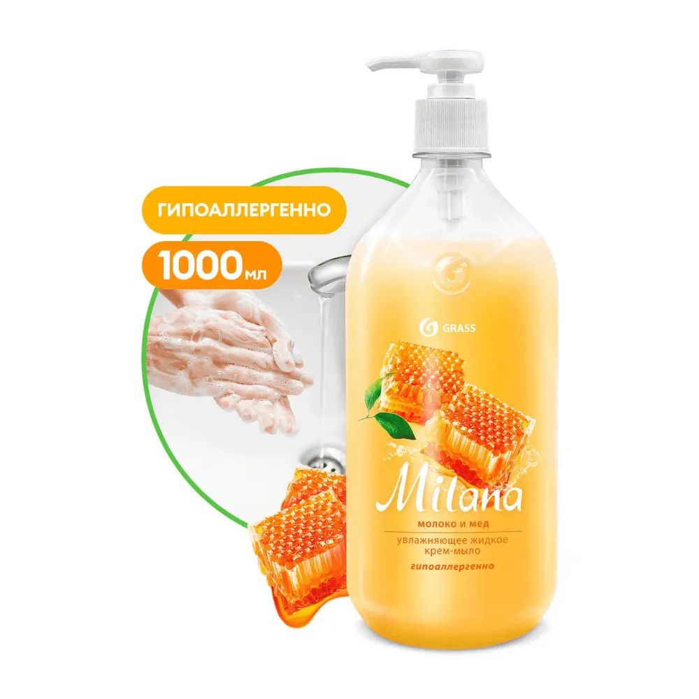Крем-мыло жидкое увлажняющее "Milana молоко и мед" (флакон 1000 мл)