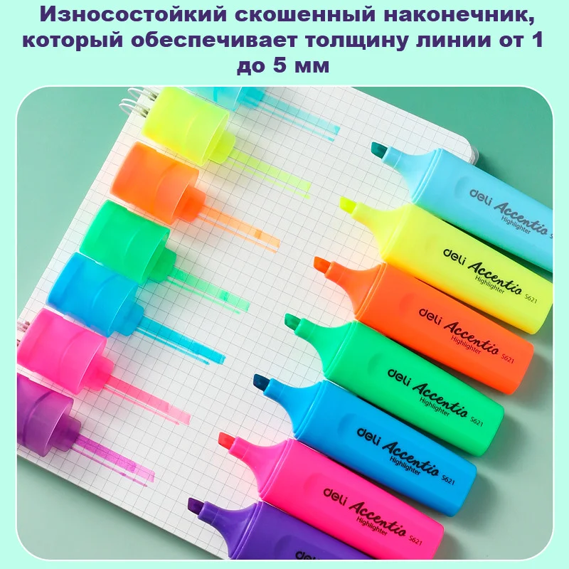 Текстовыделитель DELI "S621" 1-5 мм, голубой - миниатюра 6