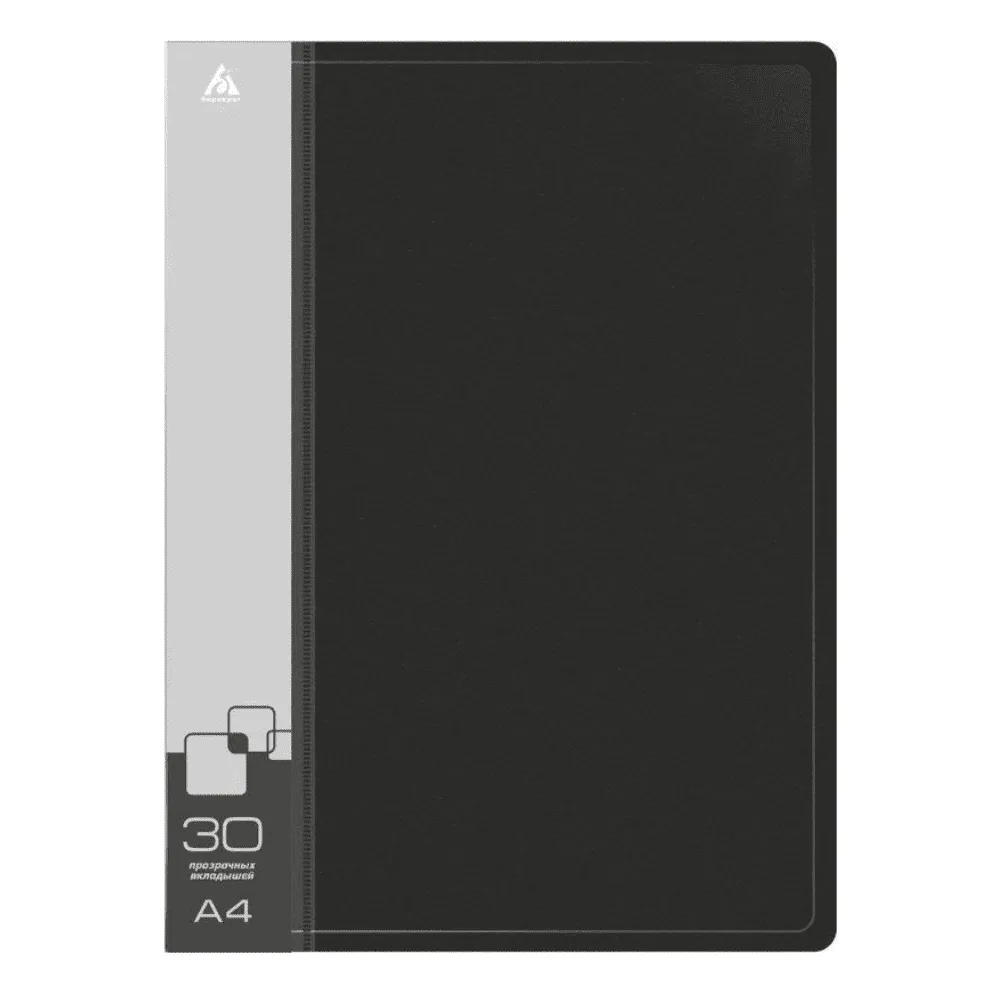 Папка с файлами Бюрократ на 30 вкладышей, 650 мкм, черная
