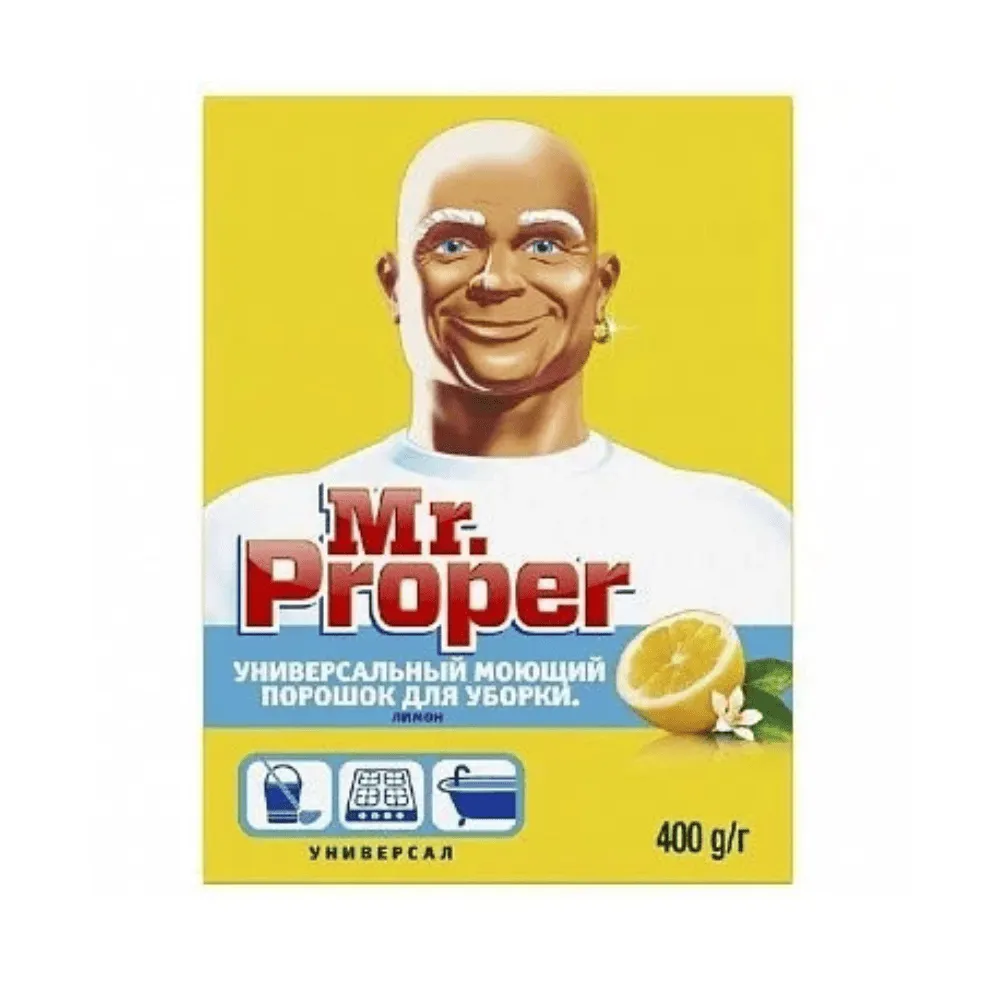Порошок чистящий для уборки Mr.Proper "Лимон", 400 гр
