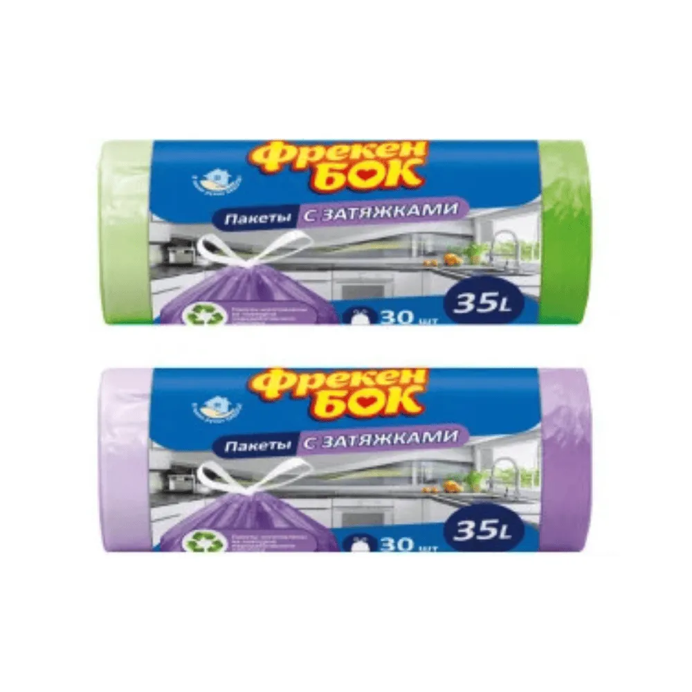 Пакеты для мусора с затяжкой Фрекен Бок на 35 литров, 510*530 мм, 30 шт. в рулоне, ассорти