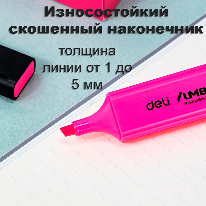 Текстовыделитель DELI "U366" 1-5 мм, розовый - миниатюра 2