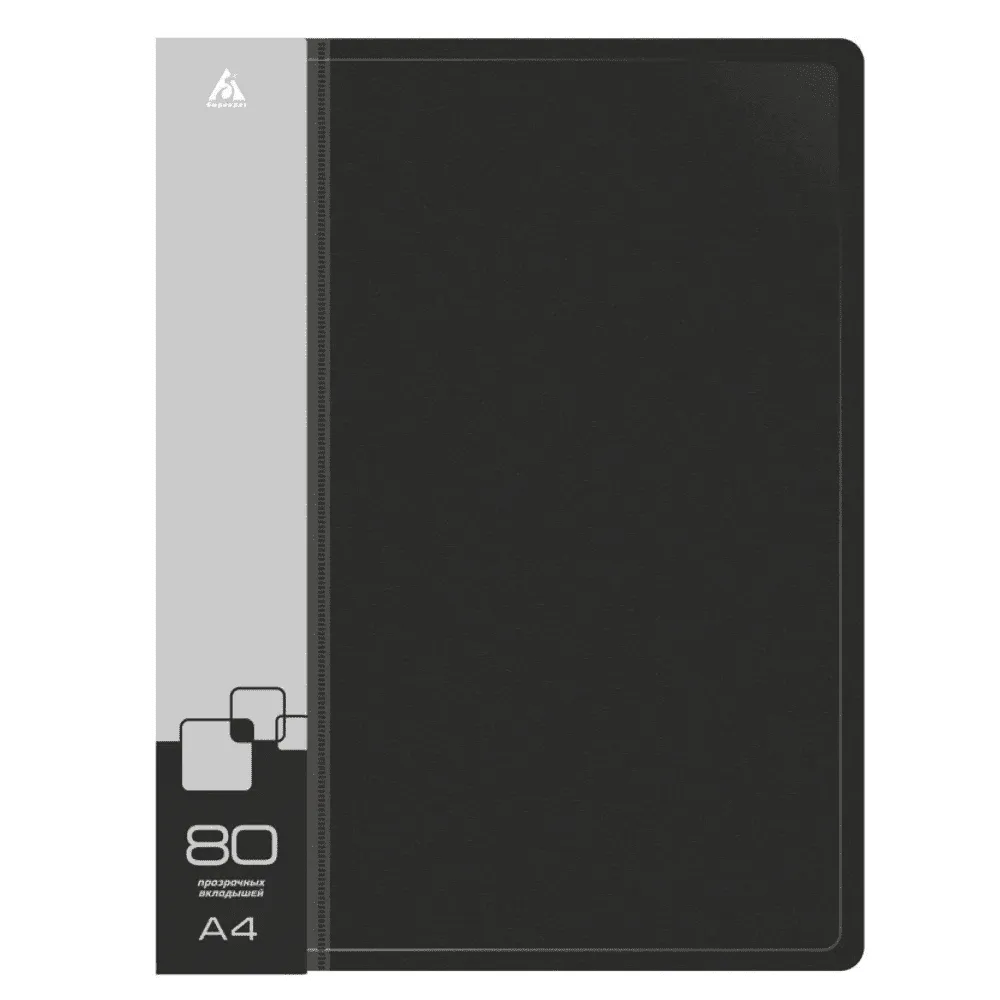 Папка с файлами Бюрократ на 80 вкладышей, 800 мкм, черная