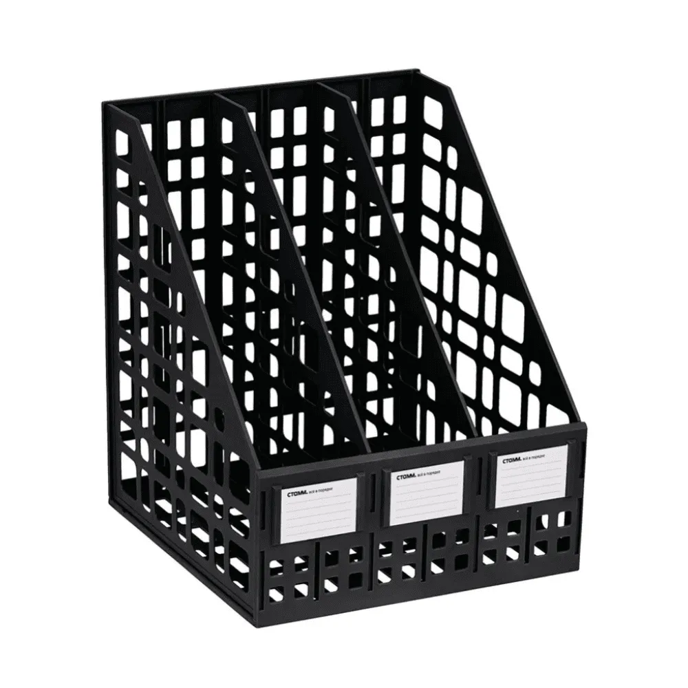 Лоток вертикальный СТАММ, 3 отделения, черный