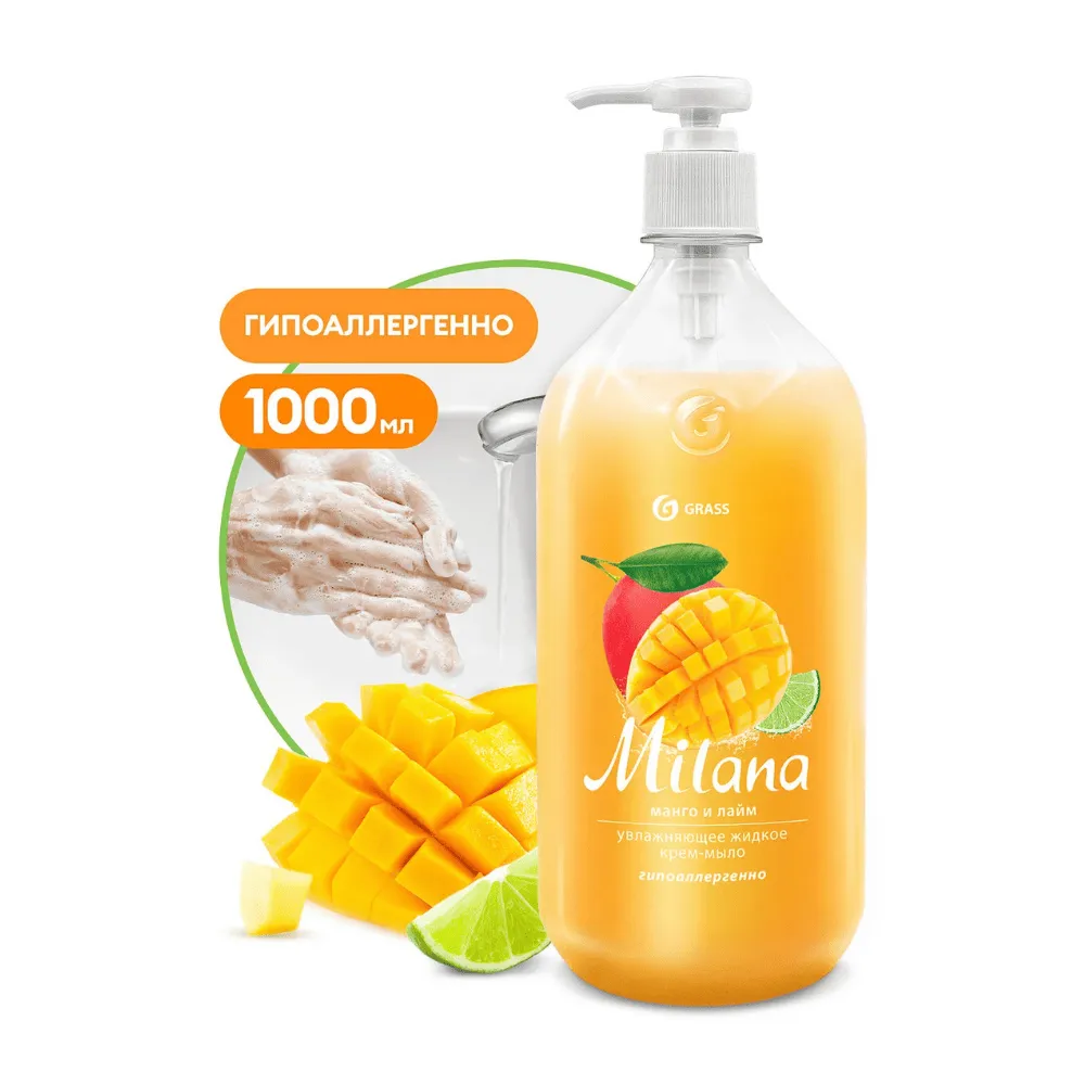 Крем-мыло жидкое увлажняющее "Milana манго и лайм" (флакон 1000 мл)