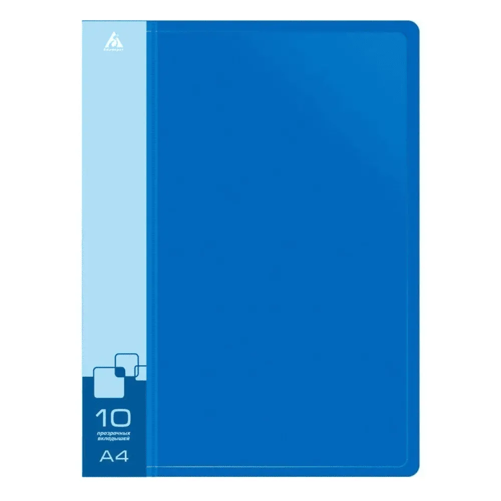 Папка с файлами Бюрократ на 10 вкладышей, 600 мкм, синяя