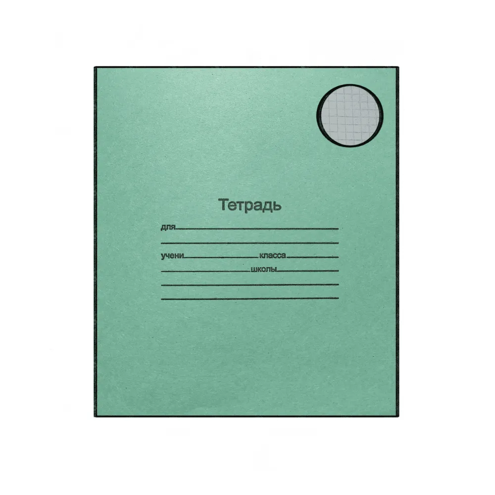 Тетрадь школьная, А5, 12 листов, клетка