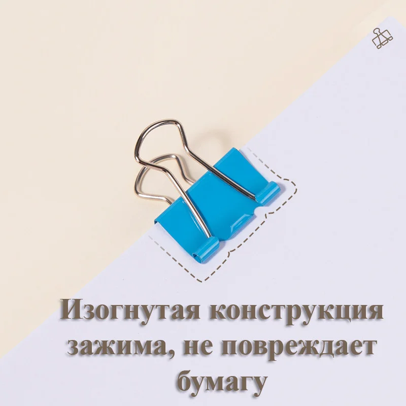 Зажимы для бумаг DELI "RIO", 25 мм, цветные, (12 шт.) - миниатюра 4