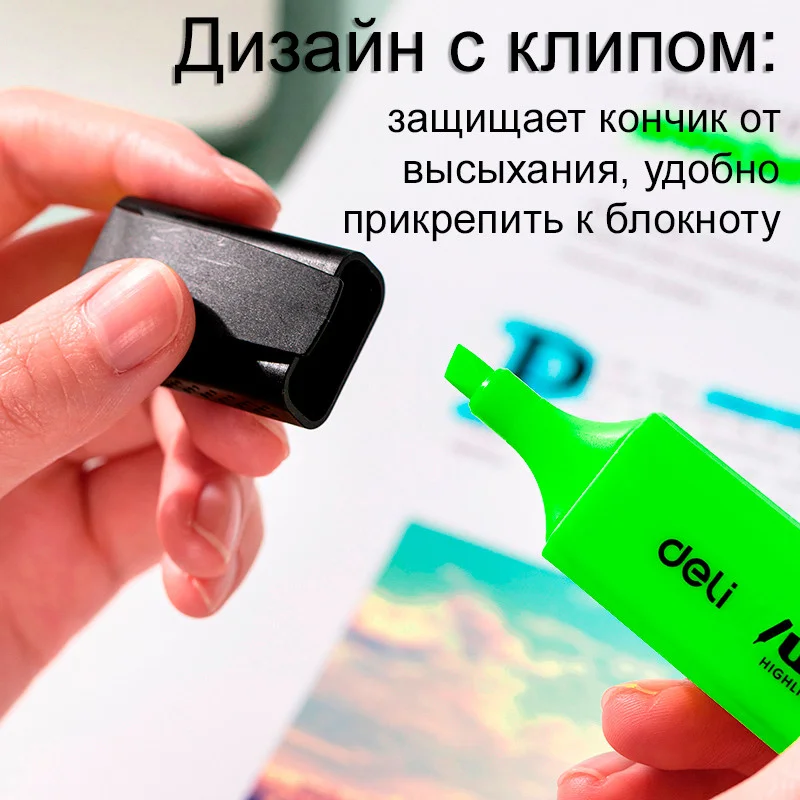 Текстовыделитель DELI "U366" 1-5 мм, зеленый - миниатюра 5