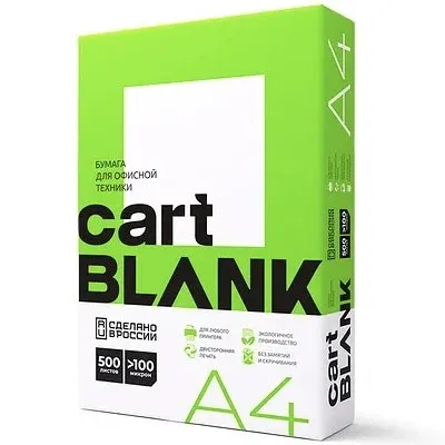 Бумага офисная CARTBLANK, А4, 80 г/м2, 500 л