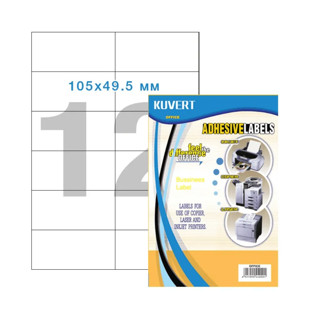 Этикетки самоклеящиеся KUVERT, А4, 105 х 49.5 мм., 12 шт/лист, 100 л.