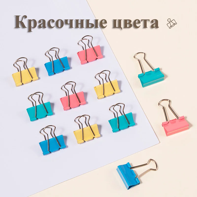 Зажимы для бумаг DELI "RIO", 25 мм, цветные, (12 шт.) - миниатюра 6