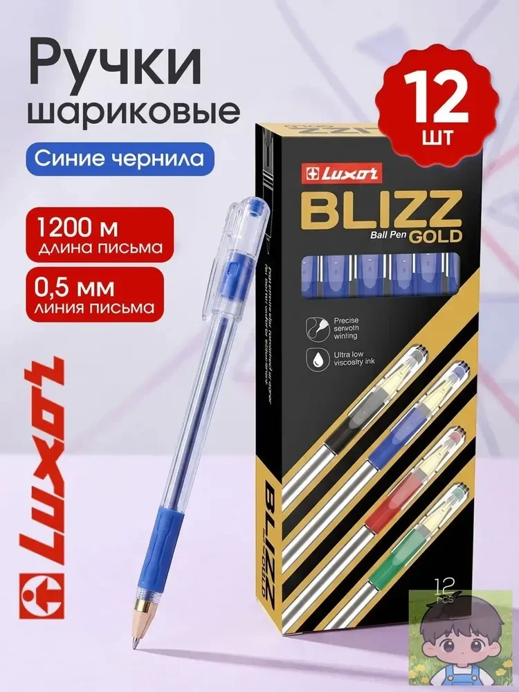 Ручка шариковая LUXOR "BLIZZ GOLD", 0.5 мм, синяя - миниатюра 3