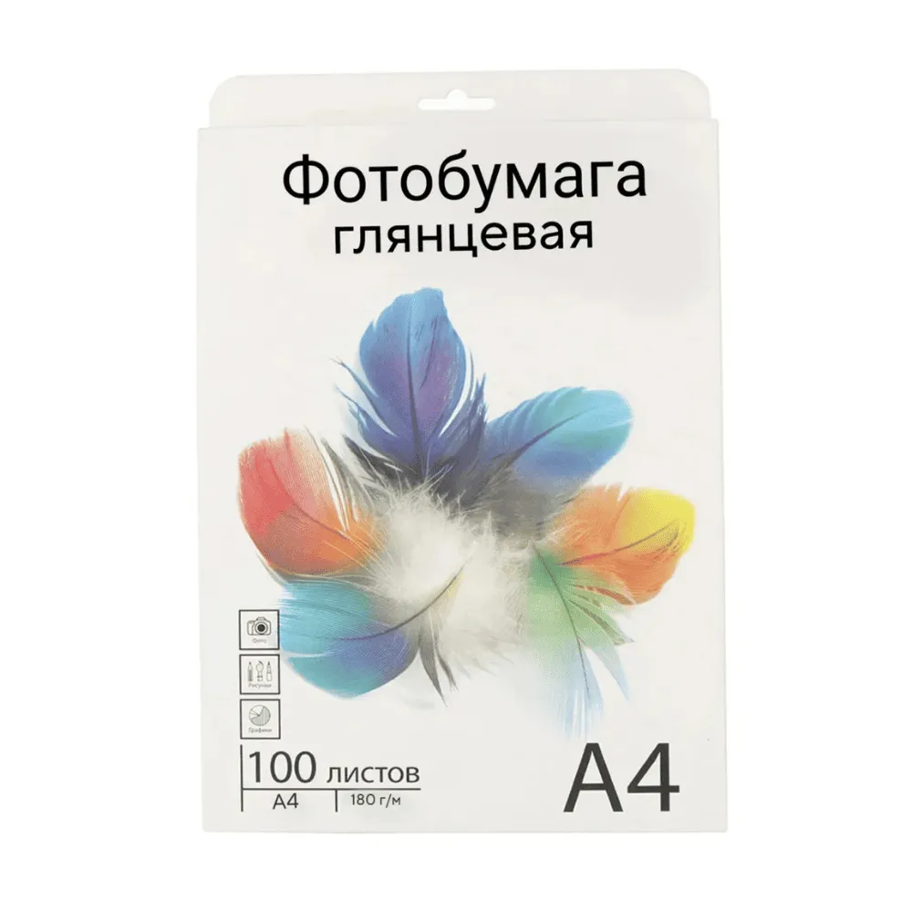 Фотобумага глянцевая А4, 220 г/м, 50 листов