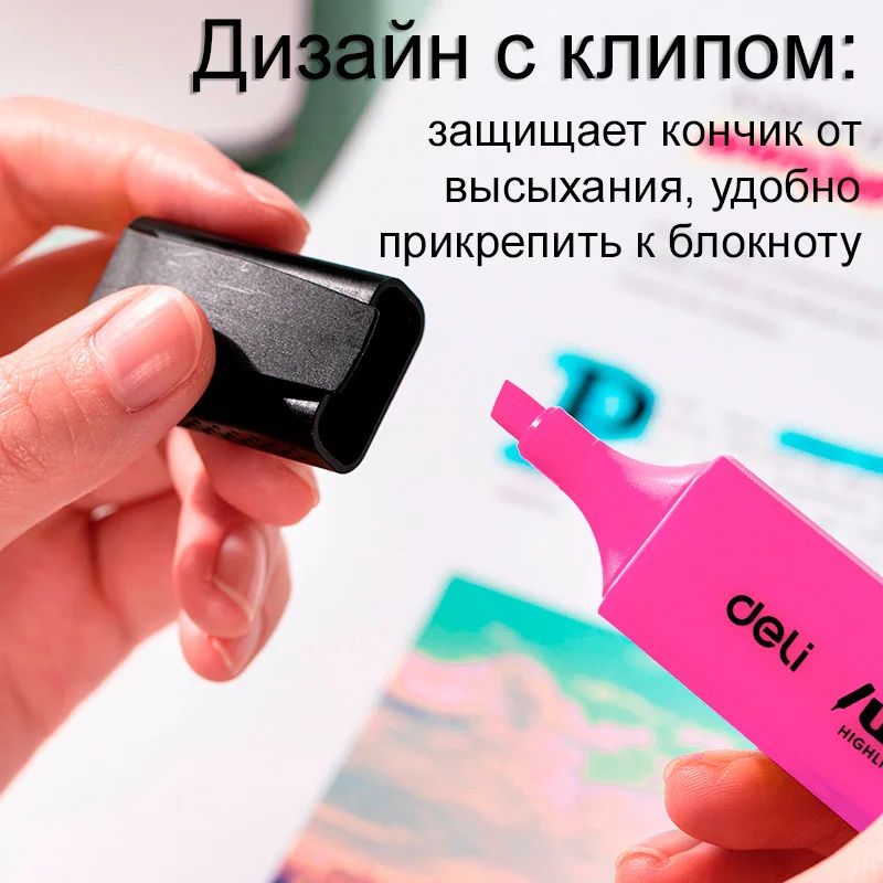 Текстовыделитель DELI "U366" 1-5 мм, розовый - миниатюра 4
