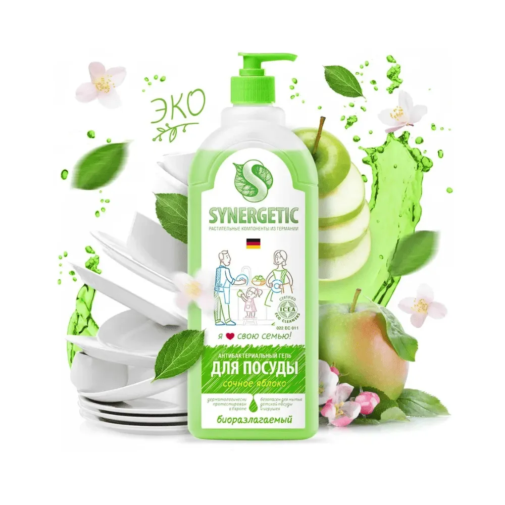 Средство для мытья посуды Synergetic "Сочное яблоко", с дозатором, концентрированное, для фруктов, 1000 мл