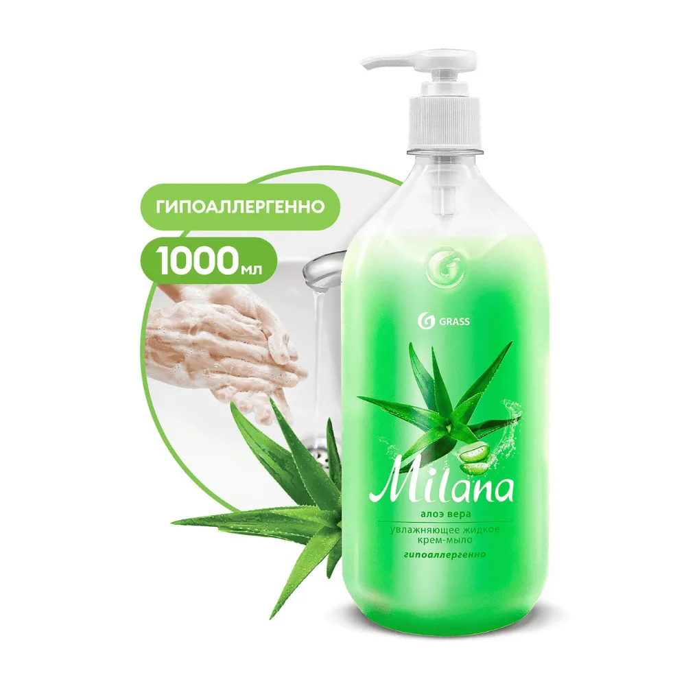 Крем-мыло жидкое увлажняющее "Milana алоэ вера" (флакон 1000 мл)