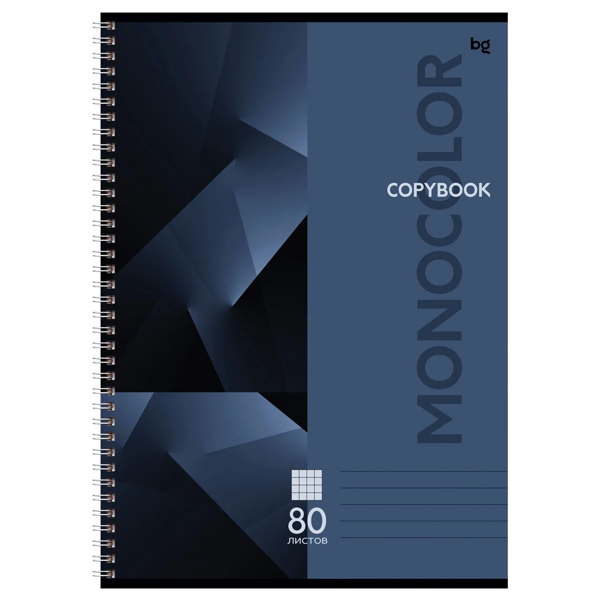 Тетрадь 80л., А4, клетка, на гребне BG "Monocolor. Classic" - миниатюра 5