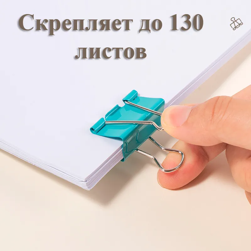 Зажимы для бумаг DELI "RIO", 32 мм, цветные, (12 шт.) - миниатюра 5