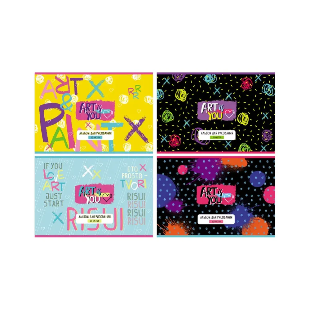 Альбом для рисования 20л., А4, на скрепке BG "Просто рисуй", эконом